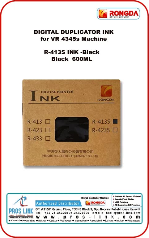 Rongda Duplicator Ink